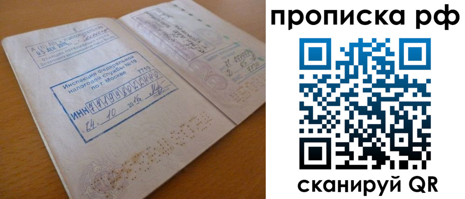 регистрация для дет. сада в Горячем Ключе